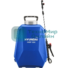 Опрыскиватель Hyundai HYSP 1212 аккум. ранц. 12л голубой/серый