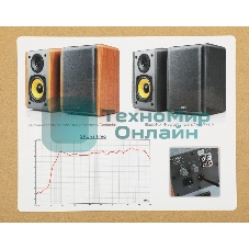 Колонки Edifier R1010BT 2.0 коричневый/коричневый 24Вт BT