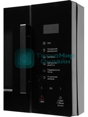 Микроволновая печь Samsung MS23T5018AK/BW черный, 23 л, 800 Вт, переключатели - сенсор