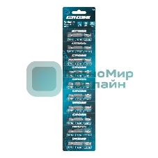 Бита Gross PH2х50 мм, сталь S2, шестигр., отрывн., 10 шт.