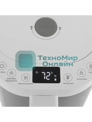 Термопот Vitek VT-TP3001 3.0л. 700Вт белый/серебристый