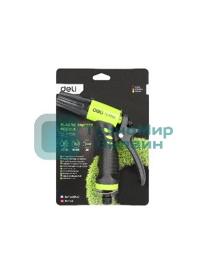 Пистолет-распылитель поливочный Deli DL8759 3 режима распыления, диаметр шланга 3/4