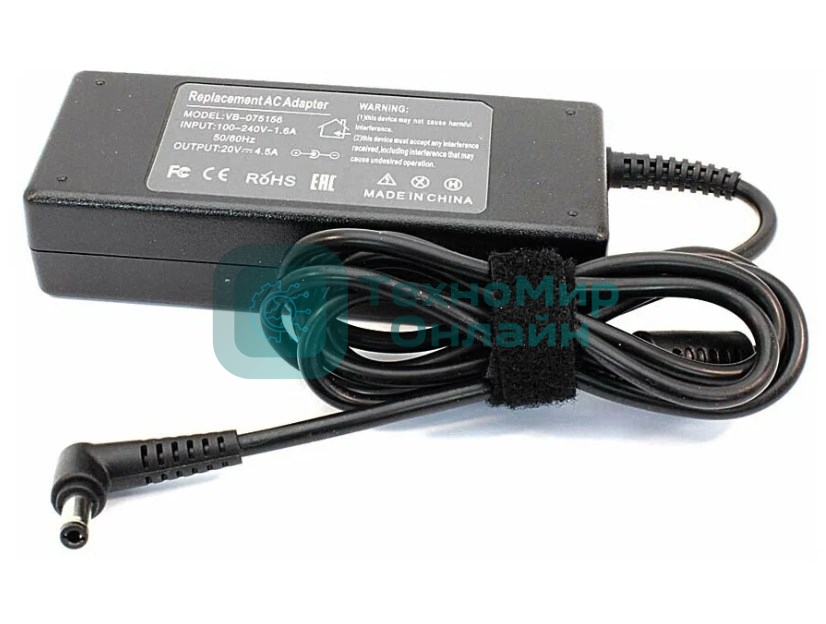 Блок питания (сетевой адатер) для ноутбуков Fujitsu 19V, 4.74A, 90W, 5.5x2.5 мм