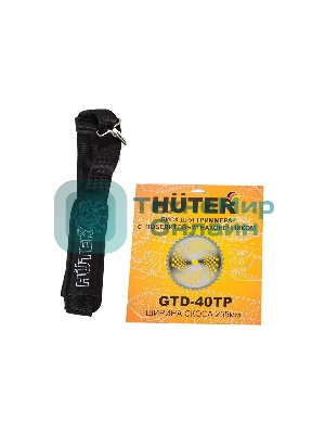 Триммер электрический Huter GET-2000 PRO, от сети, 2000 Вт