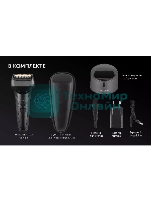 Электробритва Polaris PMF1014 RC PRO черный/графит