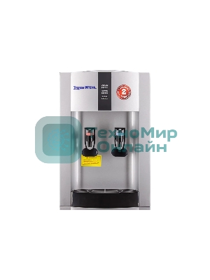 Кулер для воды Aqua Work 16-LDR, верхняя загрузка, нагрев 90 °С, охлаждение 12 °С, серебристый