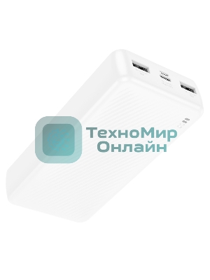 Портативный аккумулятор BOROFONE (6941991111792) BJ55A White - 20000mAh 2USB