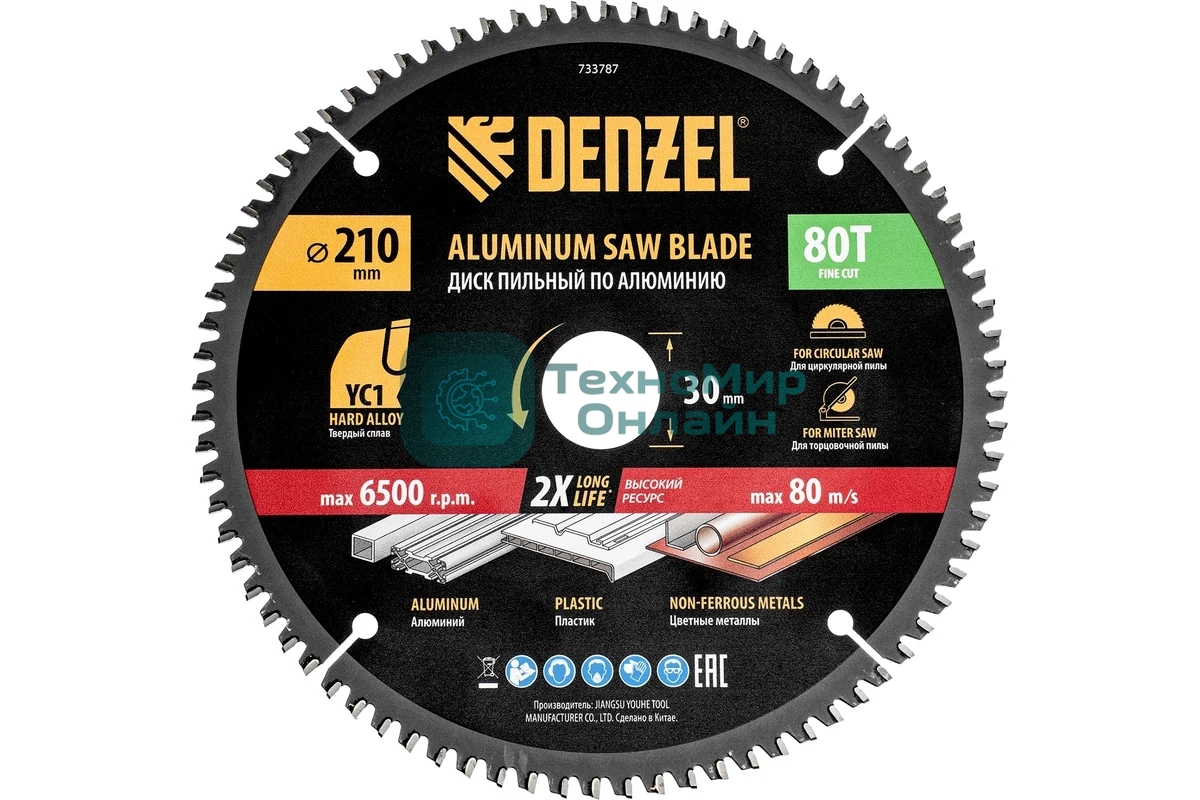 Пильный диск по алюминию Denzel ф210 х 30 мм, 80 зубьев