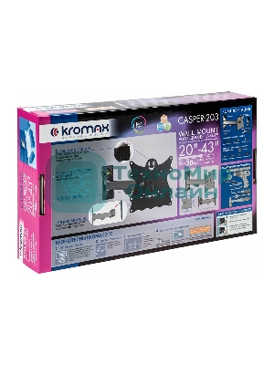 Кронштейн Kromax CASPER-203 черный, 20