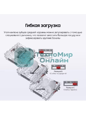 Встраиваемая посудомоечная машина Samsung DW60A6092BB/WT, черный, 59.8 см, 14 компл., 46 дБ, класс A