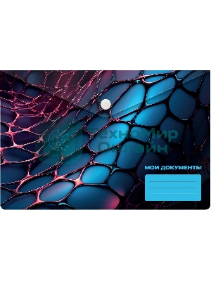 Конверт на кнопке Silwerhof Web A5 непрозрачный пластик 0.25мм