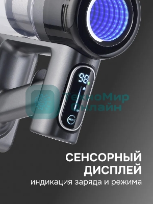 Пылесос вертикальный Zigmund & Shtain ZVC-1510