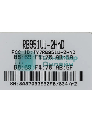 Роутер беспроводной MikroTik RB951UI-2HND N300 10/100BASE-TX белый