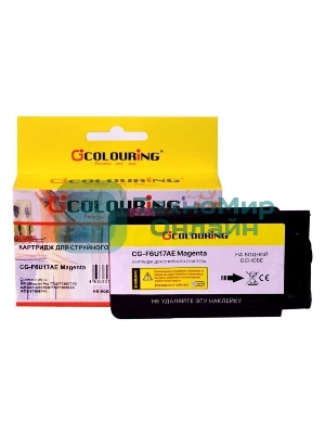 Картридж струйный Colouring CG-F6U17AE (№953XL) с чернилами на пигментной основе Magenta для принтеров HPOfficeJet Pro 7720/7730/7740/8210/8218/8710/8715/8720/8725/8728/8730/8740