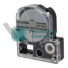 Картридж ленточный Cactus CS-LK4SBE черный шрифт, серебристый матовый фон (12 мм, 9 м) для Epson LW300/LW400/LW700/LW600P/LW1000P/K400/Z700/Z900