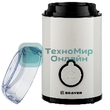 Кофемолка Brayer BR5102 150Вт, белый