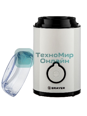 Кофемолка Brayer BR5102 150Вт, белый