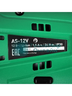 Дрель-шуруповерт Oasis AS-12V Eco, 12 В, 1,5 Ач, 24 Нм, щеточный