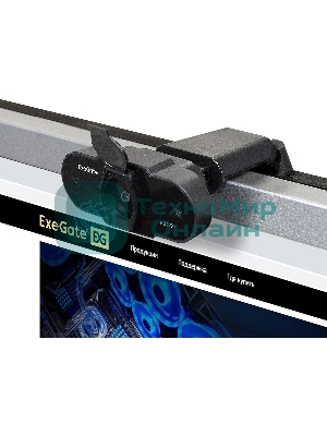 Веб-камера ExeGate BlackView C525 HD 1280x720, 30 кадр/с, USB Type-A, микрофон (шумоподавление), шторка приватности, универсальное крепление, штатив в комплекте