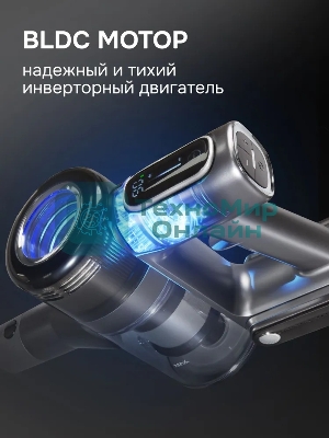 Пылесос вертикальный Zigmund & Shtain ZVC-1510