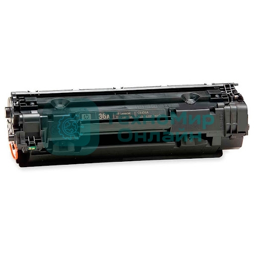 Картридж лазерный HP CB436A черный для LaserJet M1120/M1120n/М1520/Р1505/Р1505n 2000 стр.