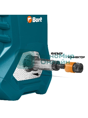 Минимойка Bort BHR-2700-PRO 2500Вт (93416121)