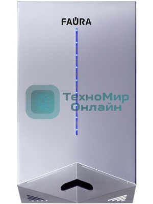 Сушилка для рук Faura FHD-1200G 1200Вт серый