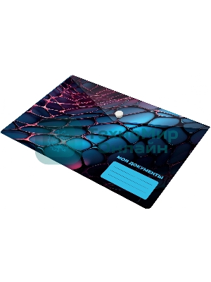 Конверт на кнопке Silwerhof Web A5 непрозрачный пластик 0.25мм