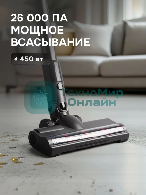 Пылесос вертикальный Zigmund & Shtain ZVC-1510