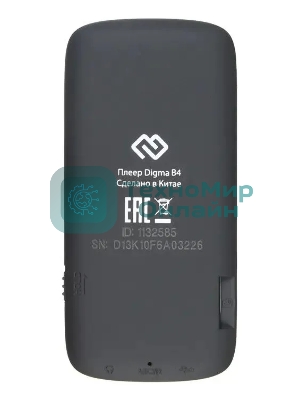 Плеер Hi-Fi Flash Digma B4 8Gb черный/1.8