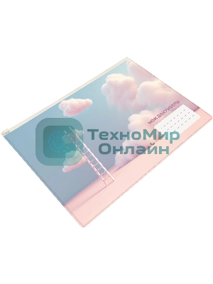 Папка на молнии ZIP Silwerhof CLOUD A5+ ПВХ 0.25мм