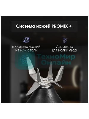 Блендер стационарный Zigmund & Shtain BS-481 D 1200 Вт, металлик