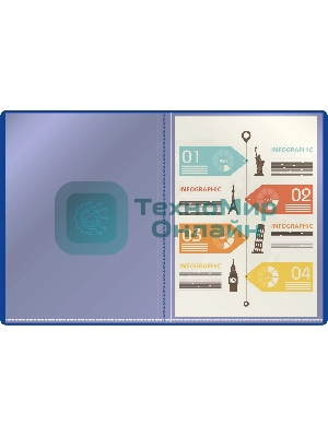 Папка с 10 прозрачными вкладками Silwerhof Eco A4, пластик, 0.5мм, синий