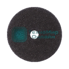 Диск абразивный отрезной Patriot Expert 150*1,6*22,23 по металлу