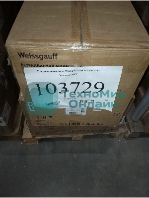 (Поврежденный товар) Микроволновая печь Weissgauff HMT-620 B Grill (Царапина на рамке.)