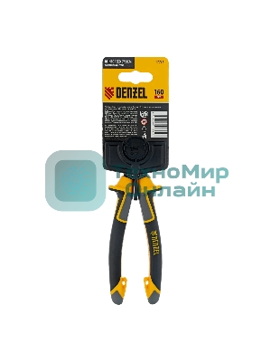 Бокорезы Denzel 160 мм, трехкомпонентные рукоятки