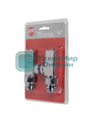 Набор дизайн-вентилей, CUBE, осевой (хром) 1/2