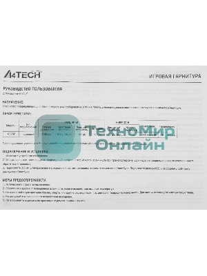 Гарнитура Bloody G575P чёрный, проводная