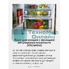 Холодильник Hansa FY418.3DFXC нержавеющая сталь трехкамерный 274/144л морозилка снизу