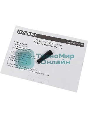 Антенна телевизионная Hyundai H-TAE140 11дБ пассивная серебристый