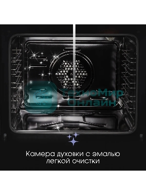 Духовой шкаф электрический Zigmund & Shtain E 153 W белый