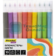 Фломастеры Silwerhof Create 13мм 146мм кисть, вентилируемый колпачок, 10 цветов, пакет с европодвесом