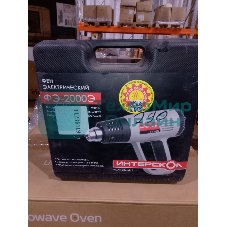 (Поврежденная упаковка) Строительный фен ФЭ-2000Э ИНТЕРСКОЛ 192.0.0.00 (Новый товар  в заводской упаковке  с повреждениями)