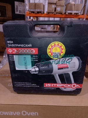 (Поврежденная упаковка) Строительный фен ФЭ-2000Э ИНТЕРСКОЛ 192.0.0.00 (Новый товар  в заводской упаковке  с повреждениями)