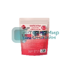 Универсальные капсулы для стирки 5 в 1 Amore Care (30 шт. * 8 гр.)(240 гр.)