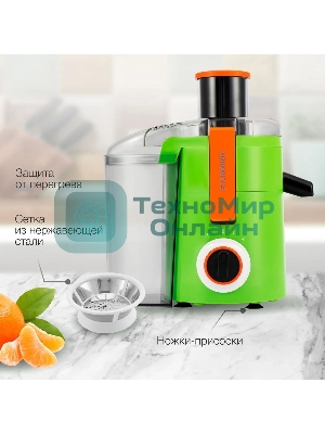 Соковыжималка центробежная Starwind SJ2236 500 Вт рез.сок.:400мл. зеленый/белый
