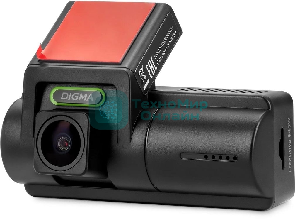 Видеорегистратор Digma FreeDrive 945W, 3840x2160, 3.2