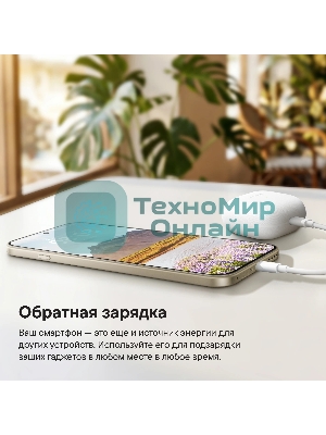 Смартфон Huawei Nova 15 Max 8/256Gb золотистый