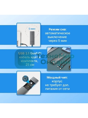 Корпус для SSD Vention USB 3.1 Gen 2-C M.2 NGFF (B-Key/B&M Key) Серый