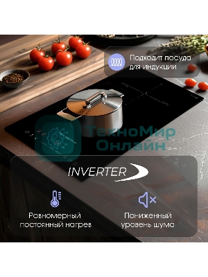 Индукционная варочная панель Zigmund & Shtain CI 60.3 B черный